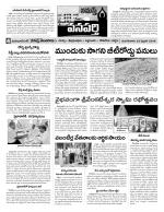 Mahaboobnagar Constituencies