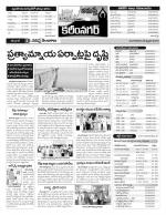 Karimnagar Constituencies