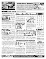 Nalgonda Constituencies