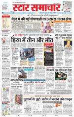 Star Samachar Satna