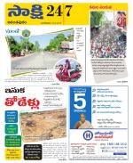 Anantapur District