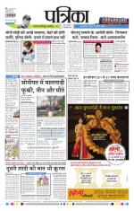 Patrika Bhilai