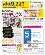 SPSR Nellore District