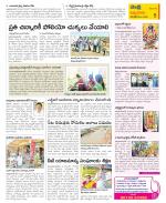 SPSR Nellore Constituencies