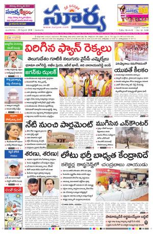 Tuesday, Feb 23, 2016