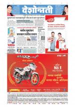 Amravati Live