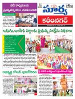 Karimnagar