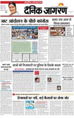 Dainik Jagran