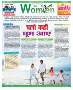 Star Samachar Women