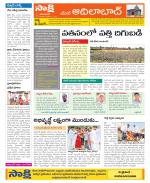 Adilabad Constituencies