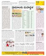 Guntur Constituencies