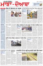 Punjabi Tribune (Majha/Doaba)