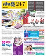 Karimnagar District