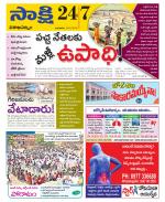 Visakhapatnam District