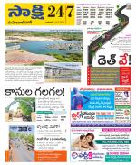 Mahabubnagar District