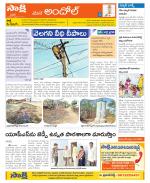 Medak Constituencies