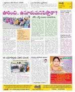 Vijayawada City Constituencies