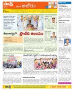 Nalgonda Constituencies