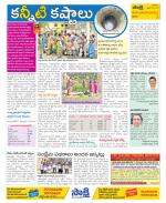 Srikakulam Constituencies