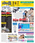 Ranga Reddy District