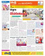 Nizamabad Constituencies