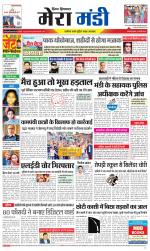 Divya Himachal Dharamsala+Mera Mandi +Aastha