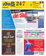 Visakhapatnam District