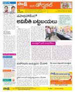 Hanamakonda Constituencies