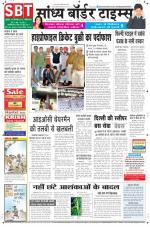 Sandhya Border Times