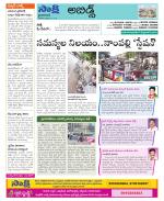 Hyderabad Constituencies