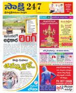 SPSR Nellore District