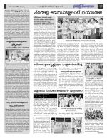 Hyderabad Constituencies