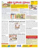 Visakhapatnam Constituencies Old