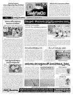 Khammam constituencies