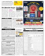 Chittoor Constituencies