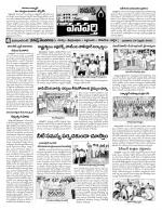 Mahaboobnagar Constituencies