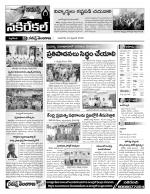 Nalgonda Constituencies