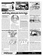 Nizamabad Constituencies