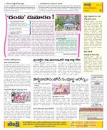 Anantapur Constituencies