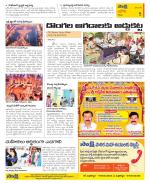 Kurnool Constituencies