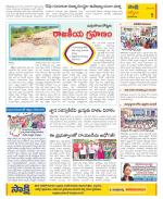 YSR Kadapa Constituencies