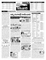 Karimnagar Constituencies