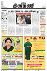 Dinamani - Dharmapuri