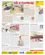 Visakhapatnam Constituencies