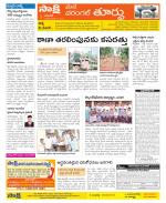 Warangal City Constituencies