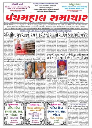 PMS-24/02/2016