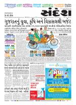 Bhavnagar