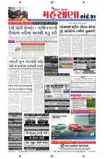 Mehsana