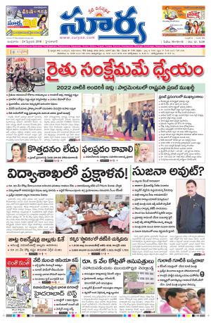 Wednesday, Feb 24, 2016