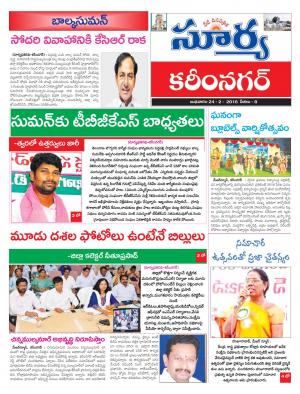 Wednesday,Feb 24,2016